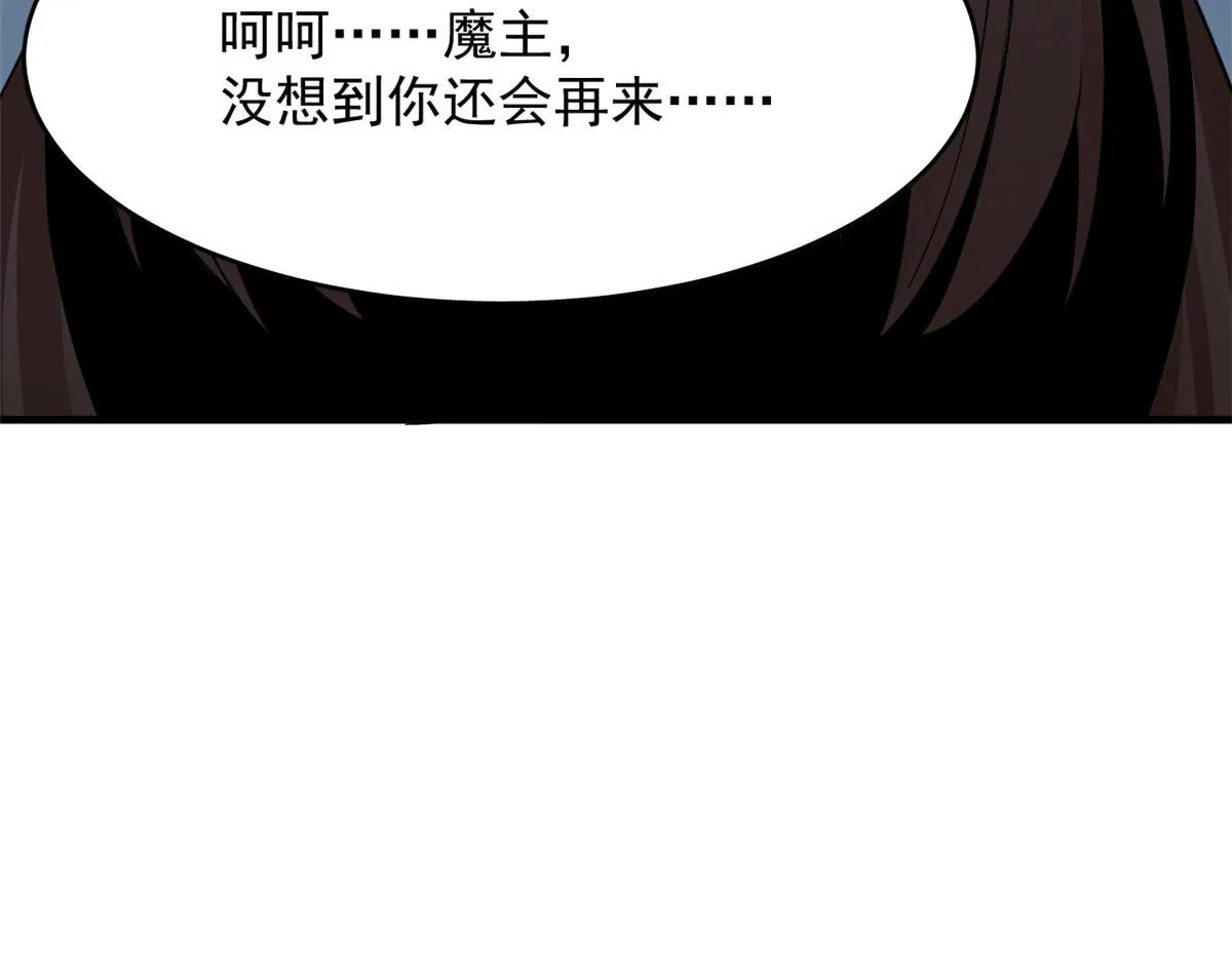 390 第106页