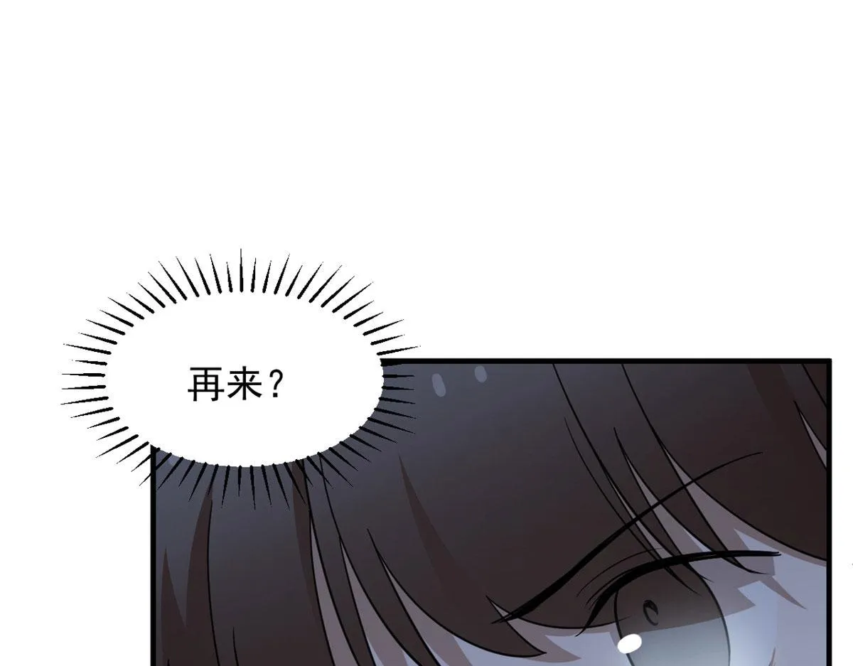 390 第108页
