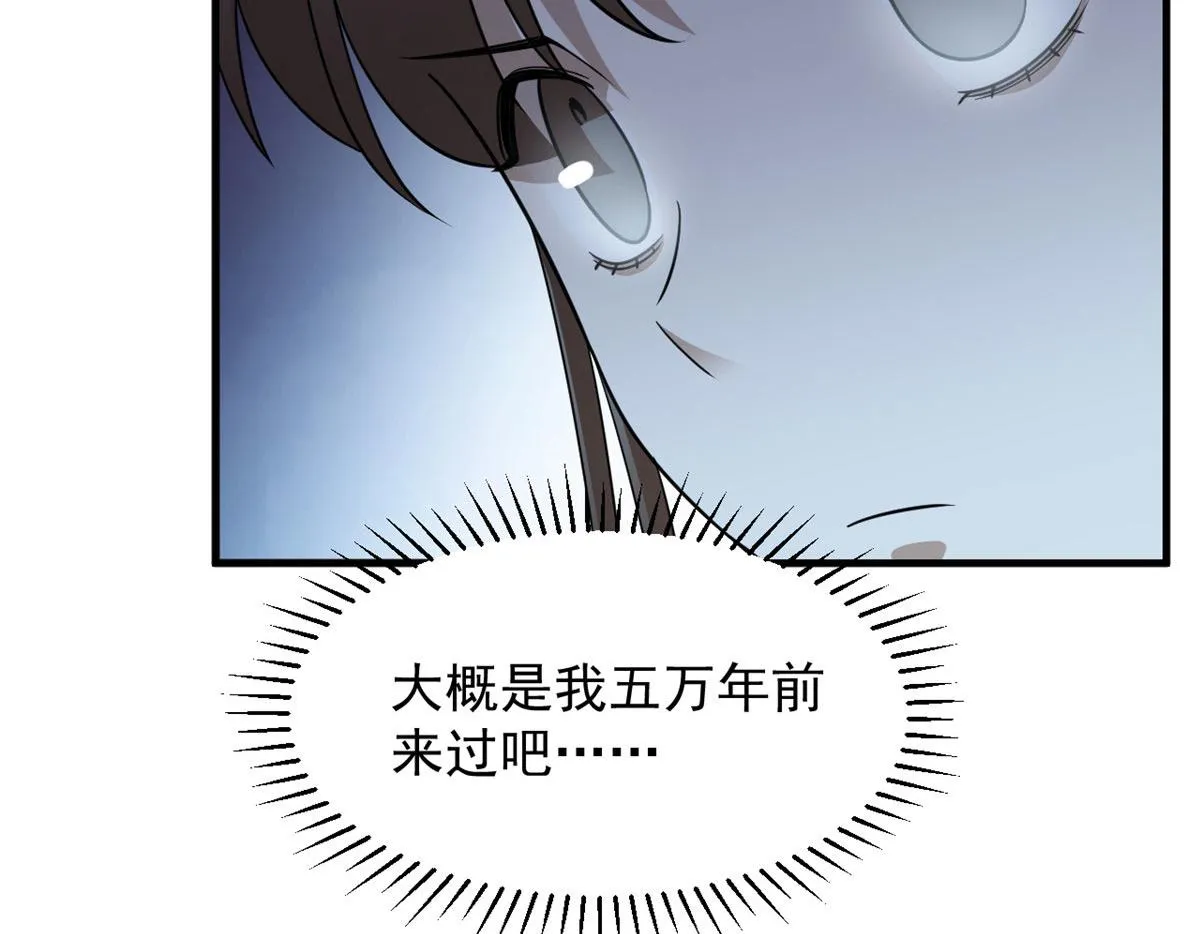 390 第109页