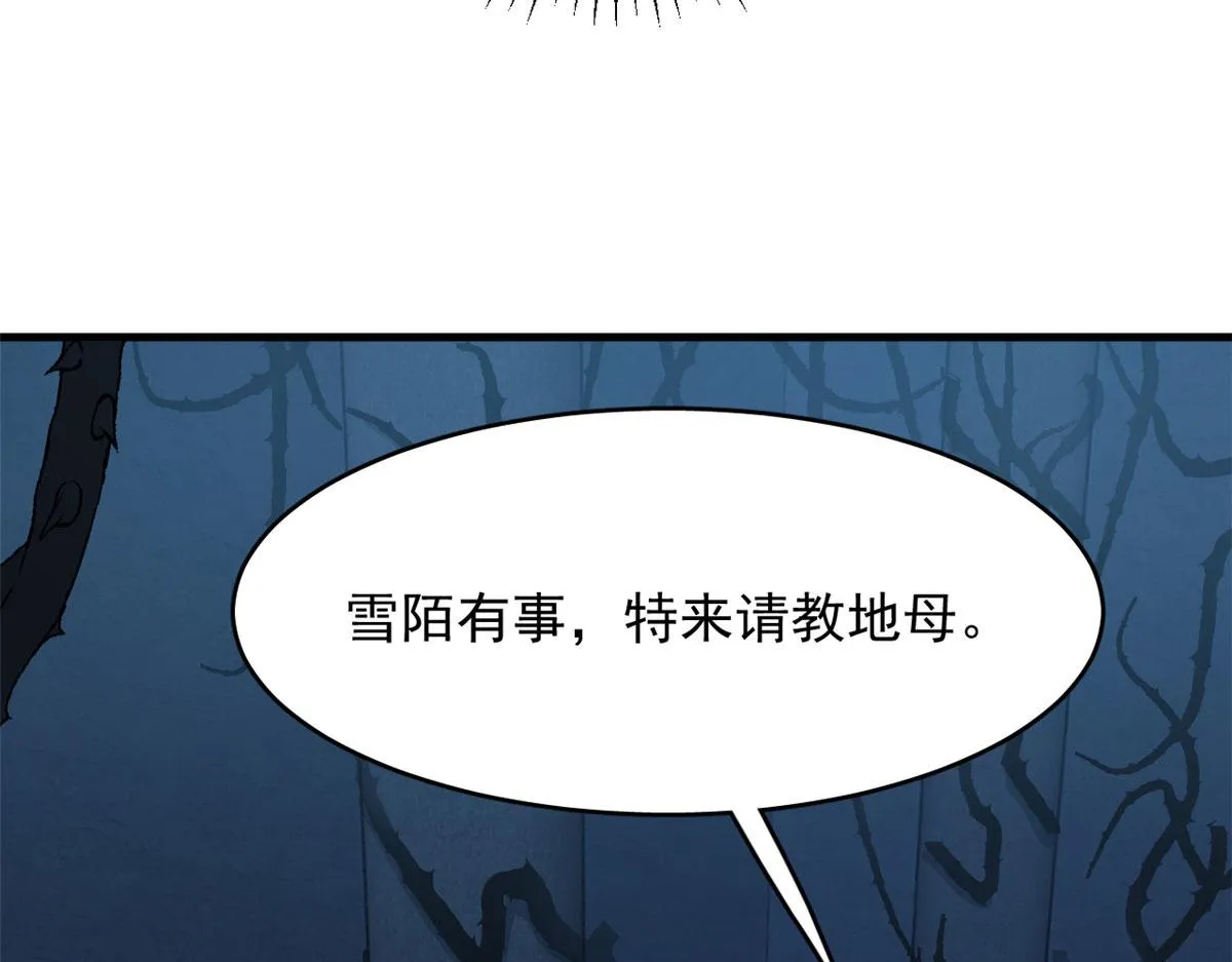 390 第110页