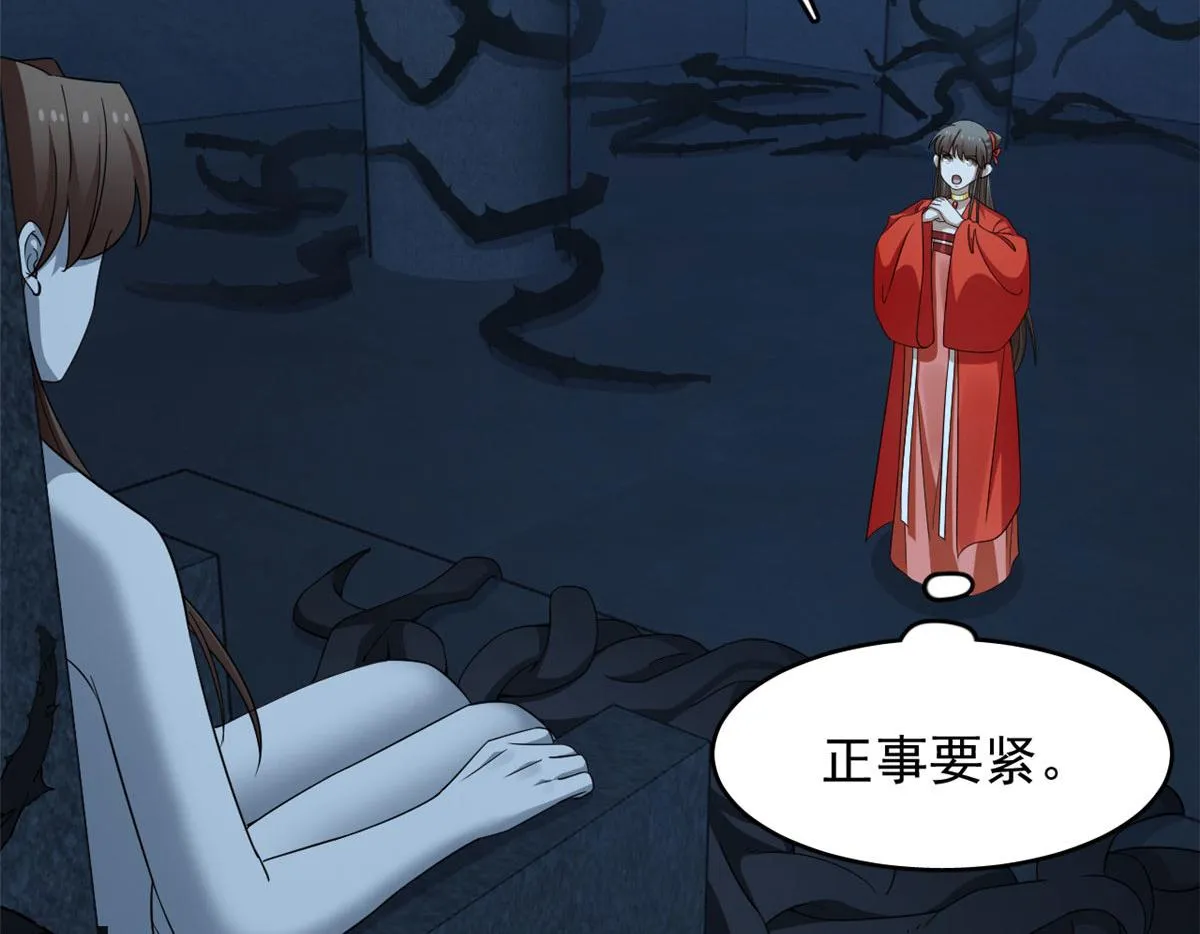 390 第111页