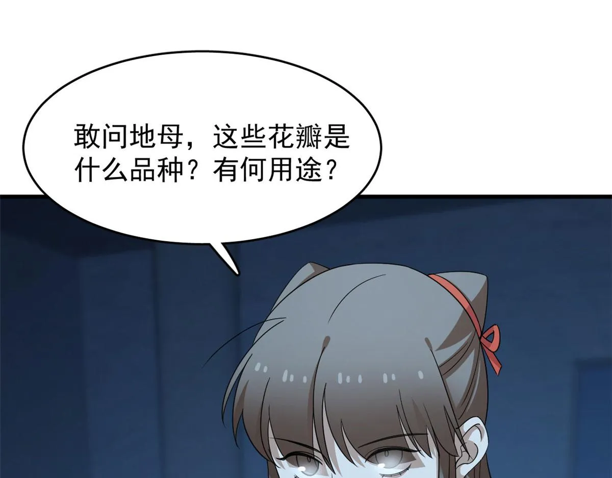 390 第118页