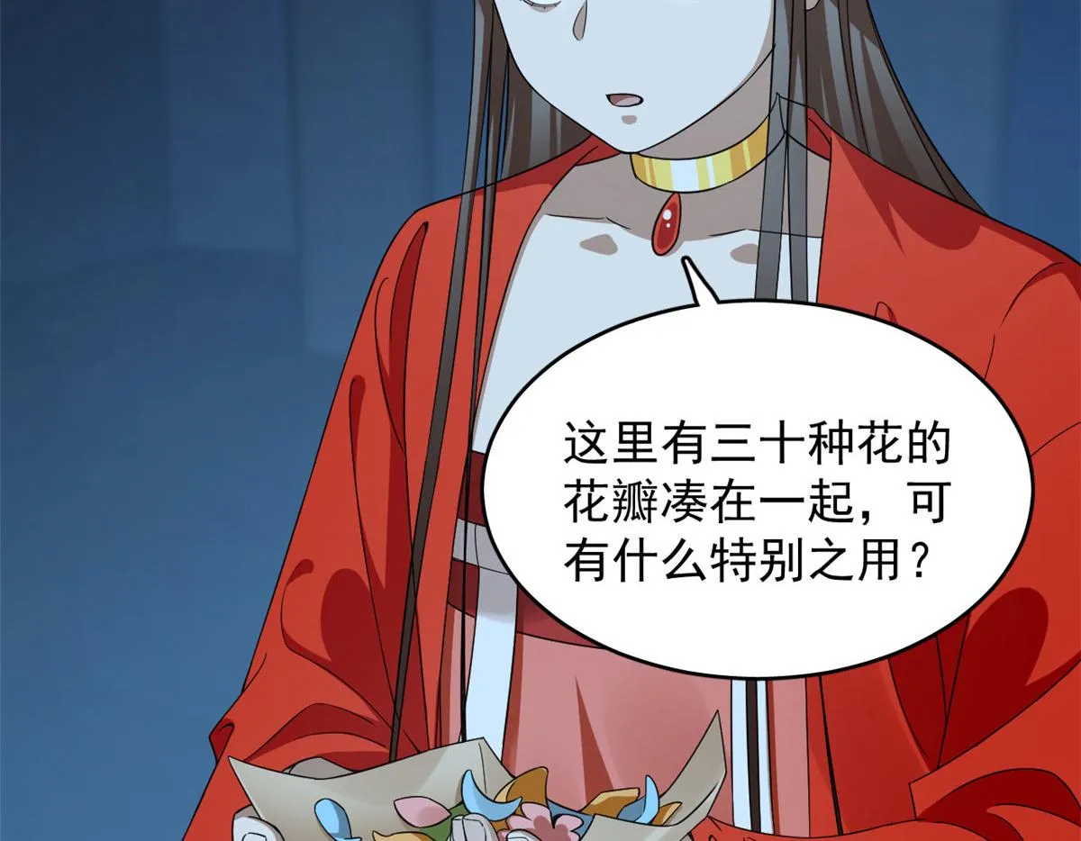 390 第119页