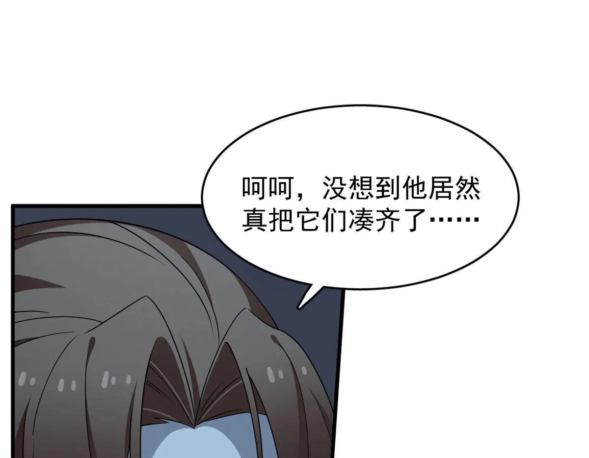 390 第121页