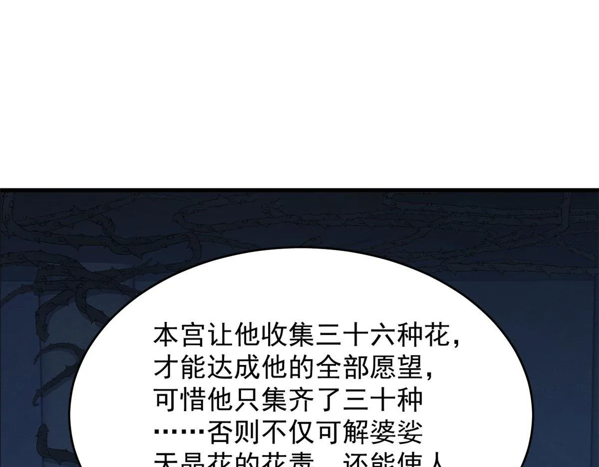 390 第124页