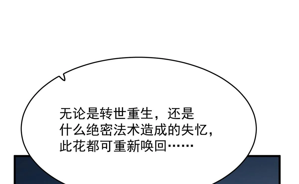 390 第127页