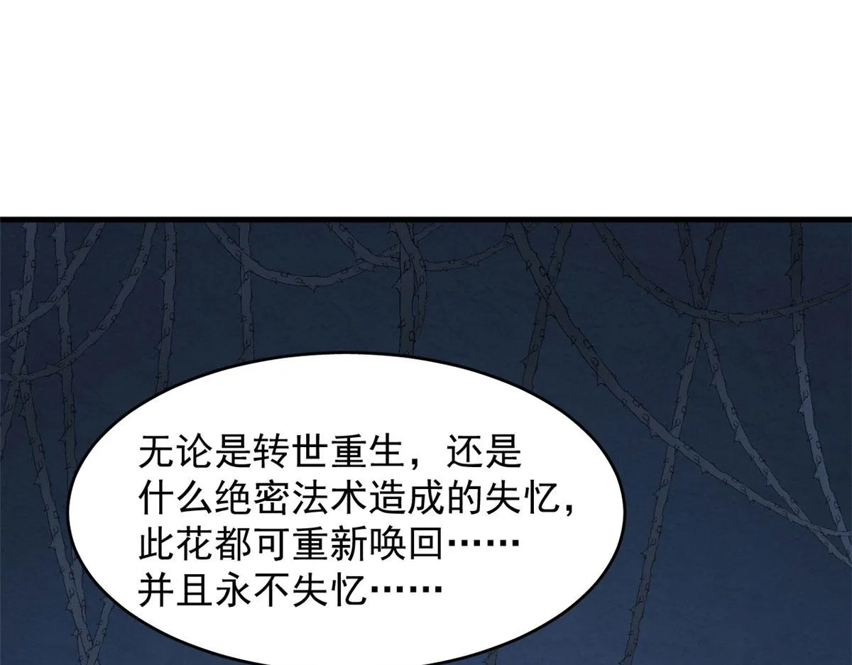 391 第3页