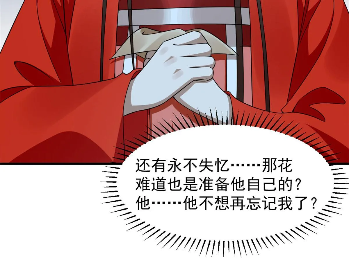 391 第10页