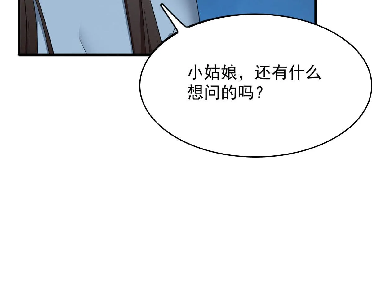391 第13页