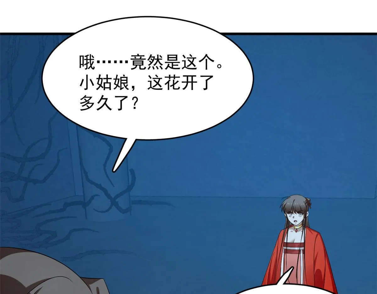 391 第19页