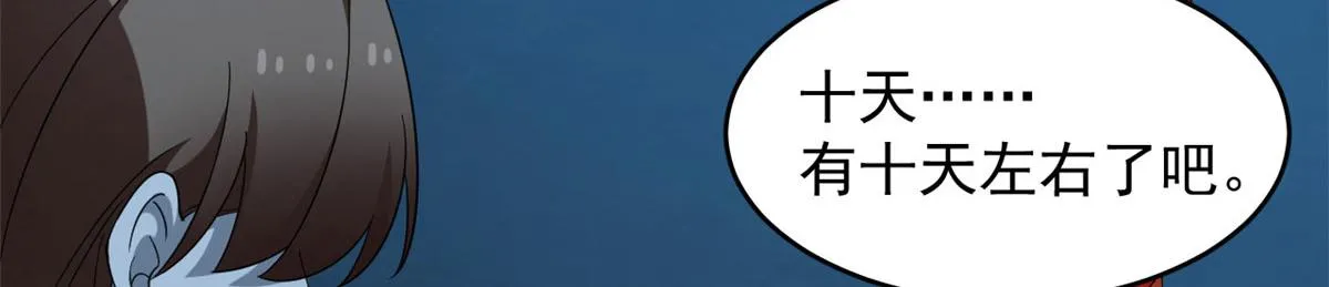 391 第20页