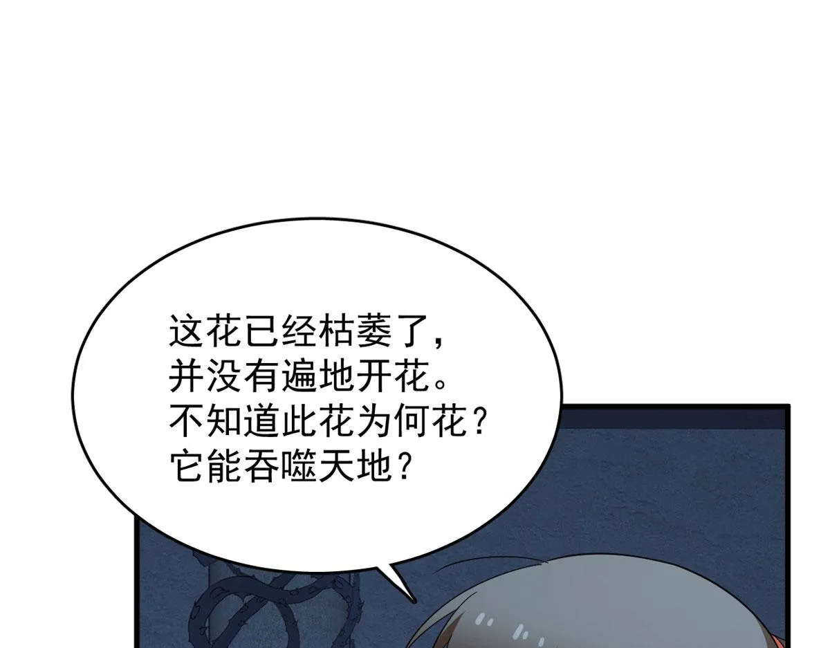 391 第27页