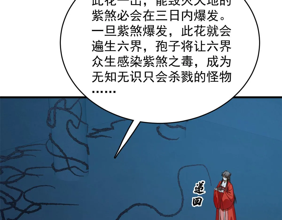 391 第31页