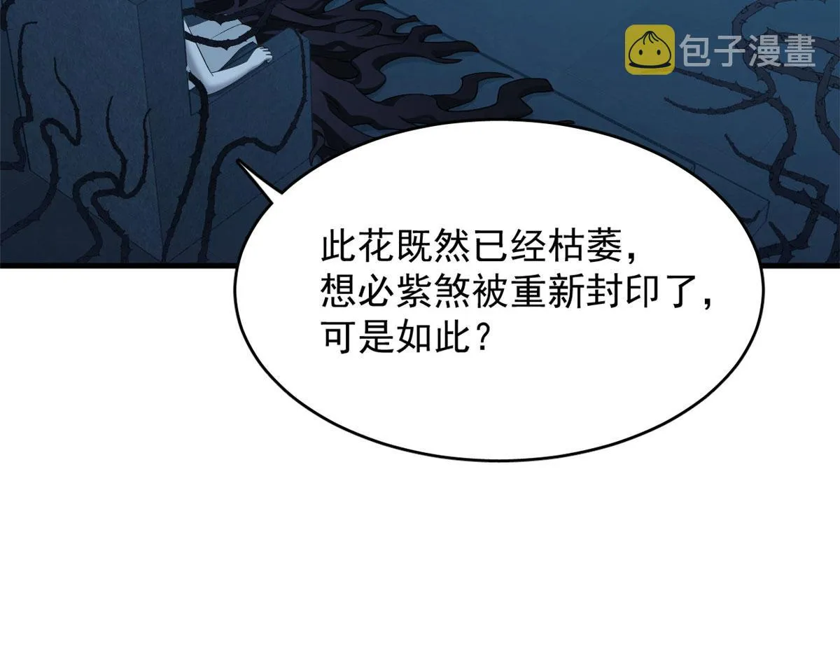 391 第33页