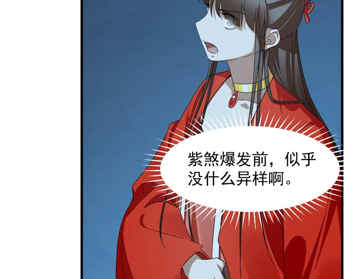 391 第42页