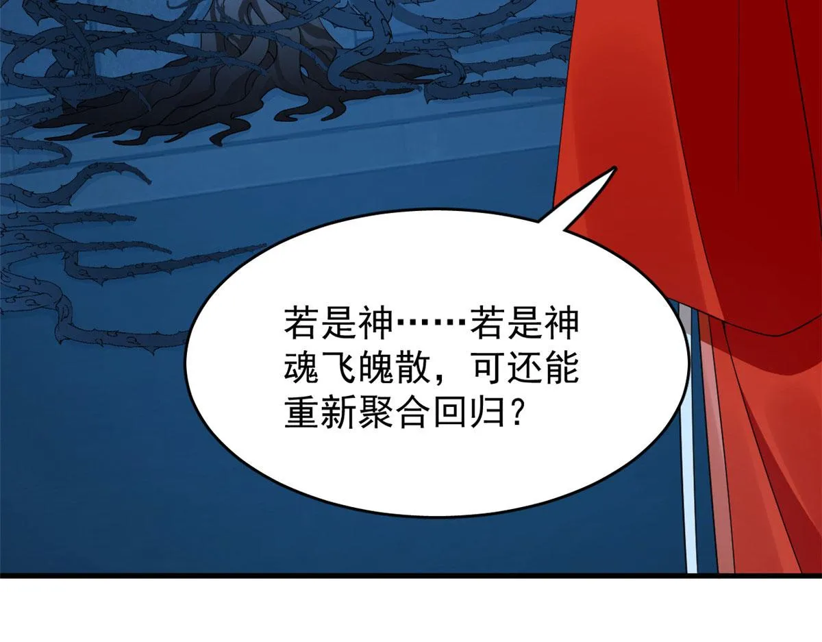 391 第54页