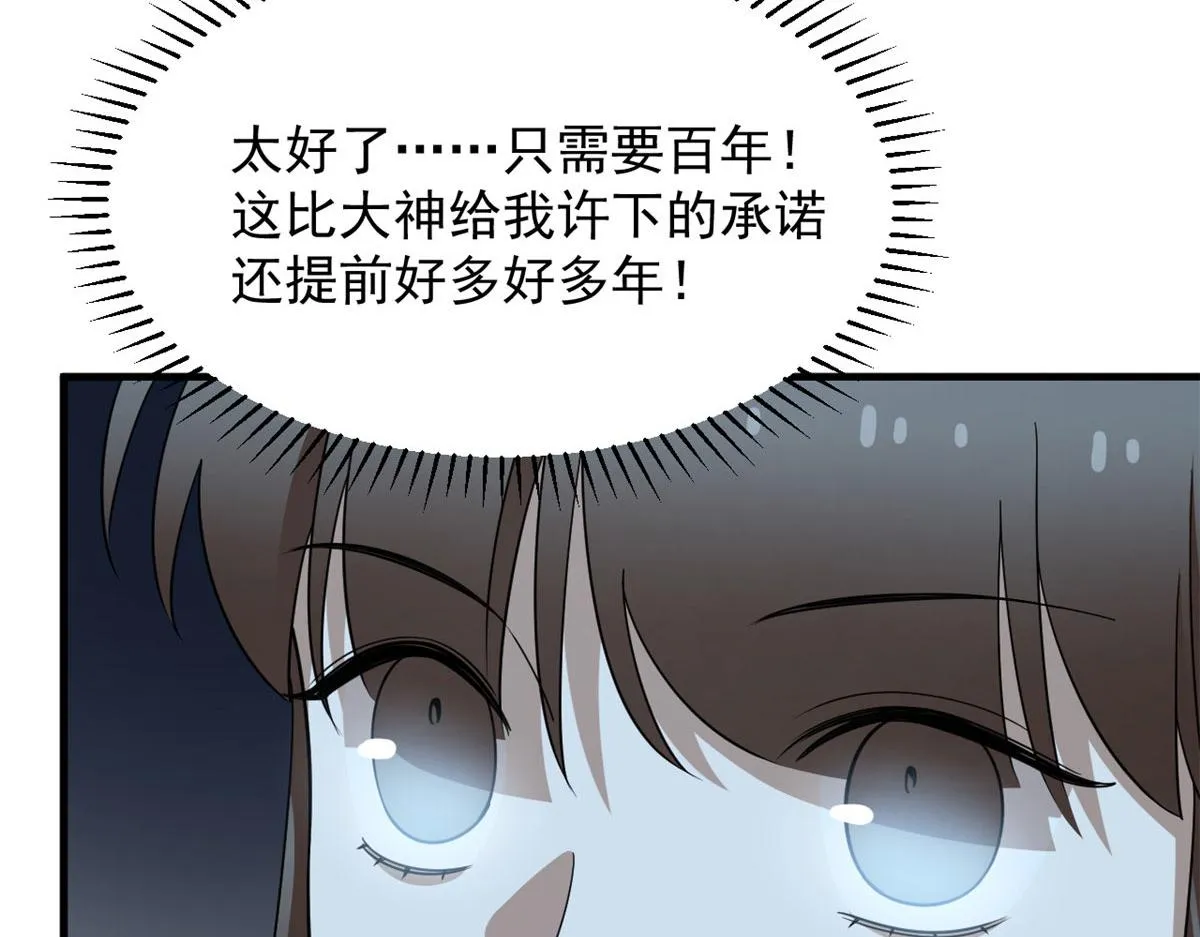 391 第64页