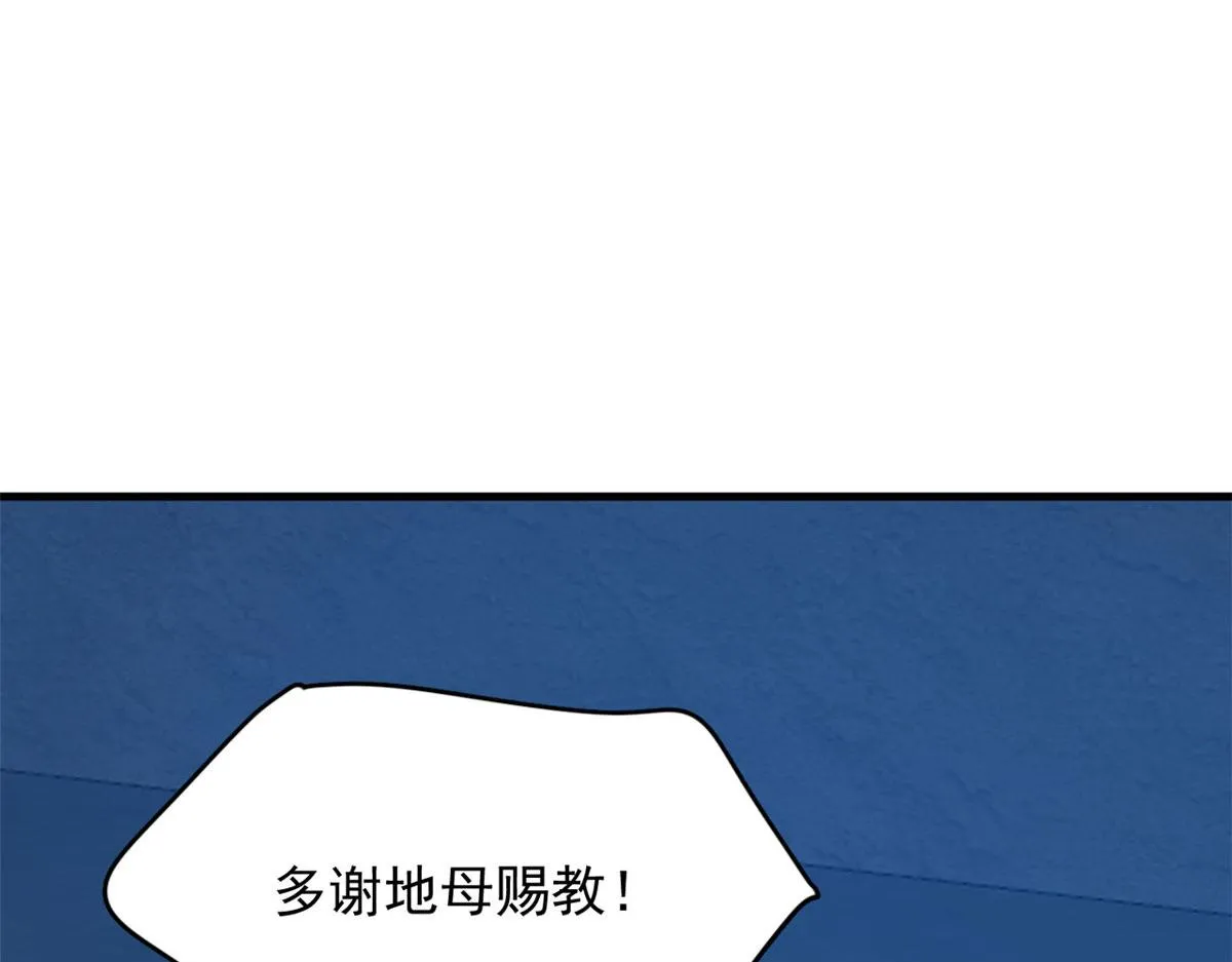 391 第66页