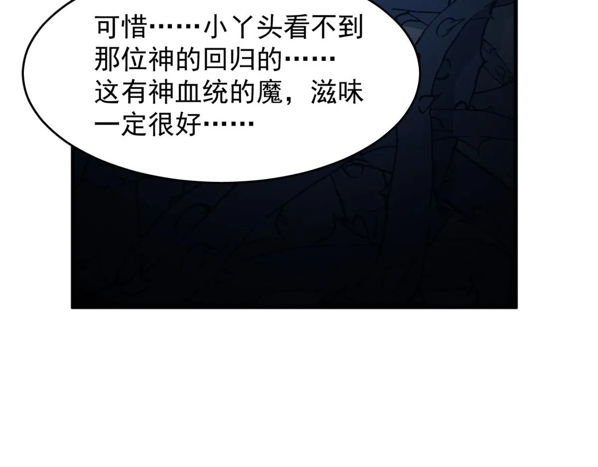 391 第73页