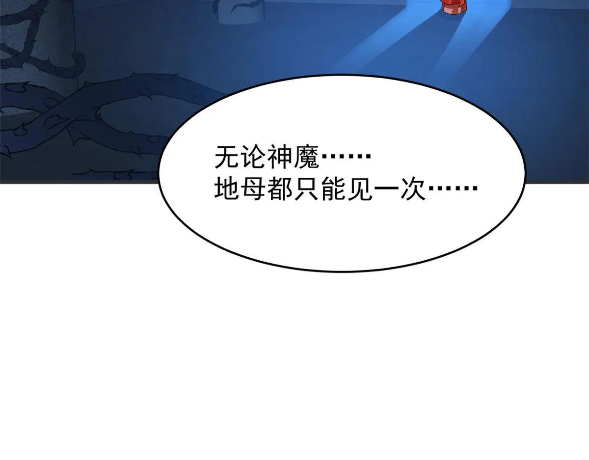 391 第76页