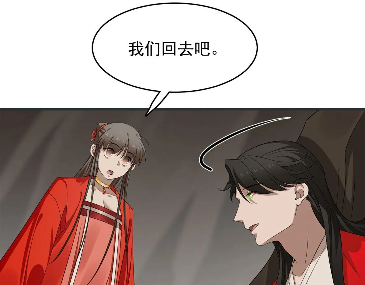 391 第82页