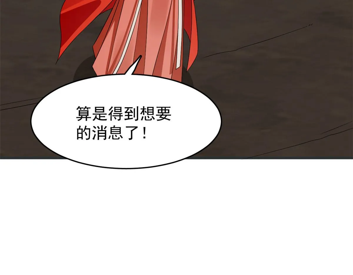 391 第88页