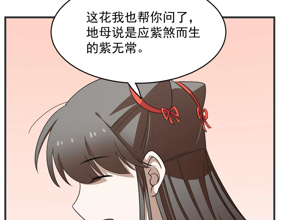 391 第90页