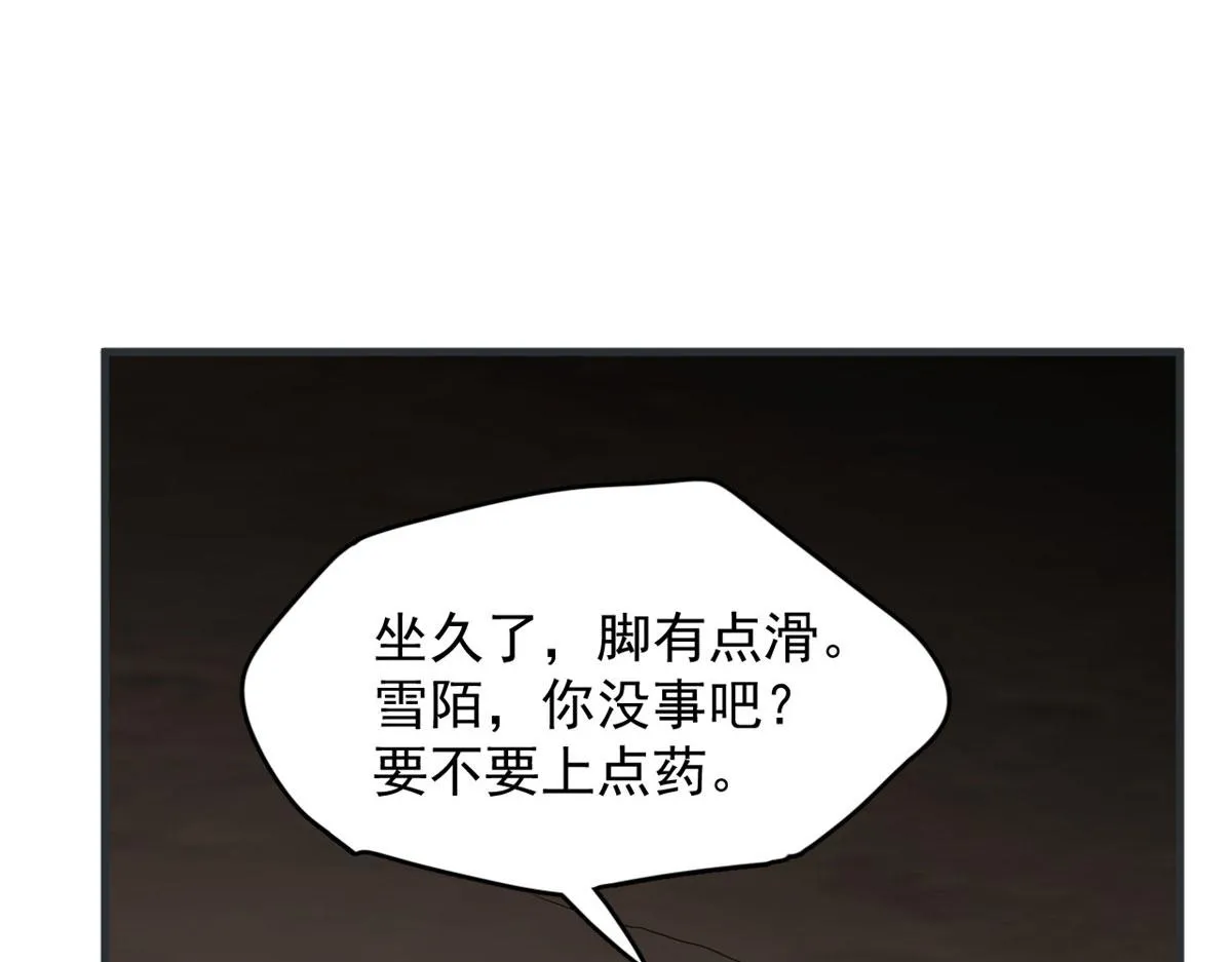 391 第111页