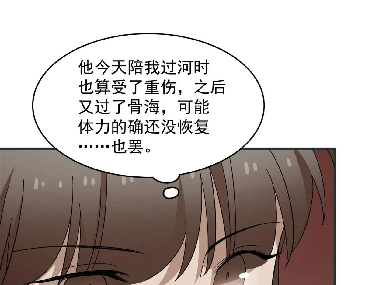 391 第114页