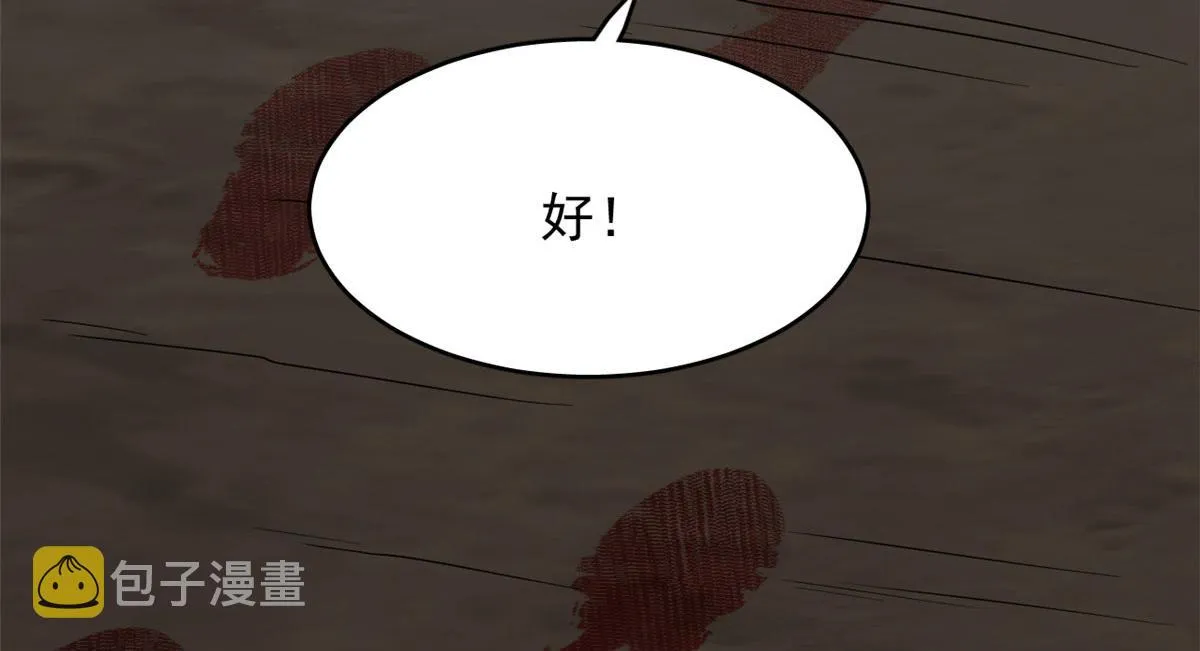 391 第125页