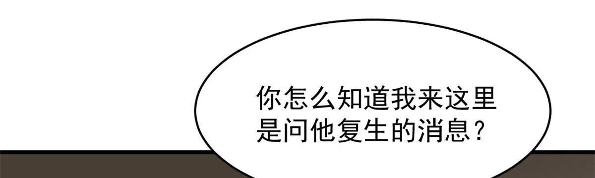 392 第8页