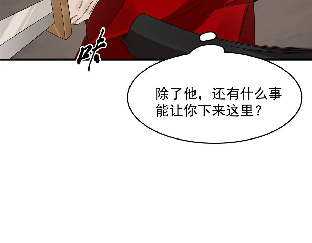 392 第12页