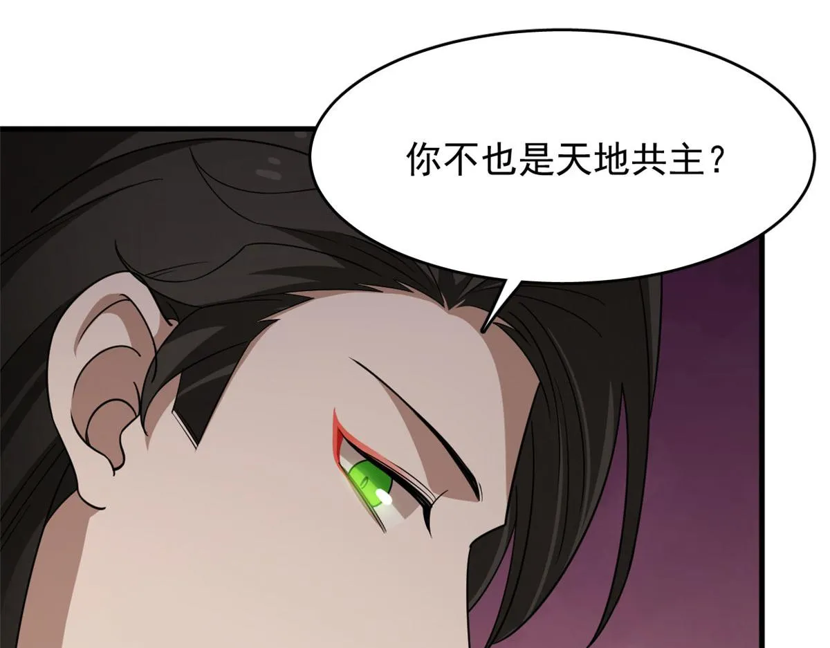 392 第16页