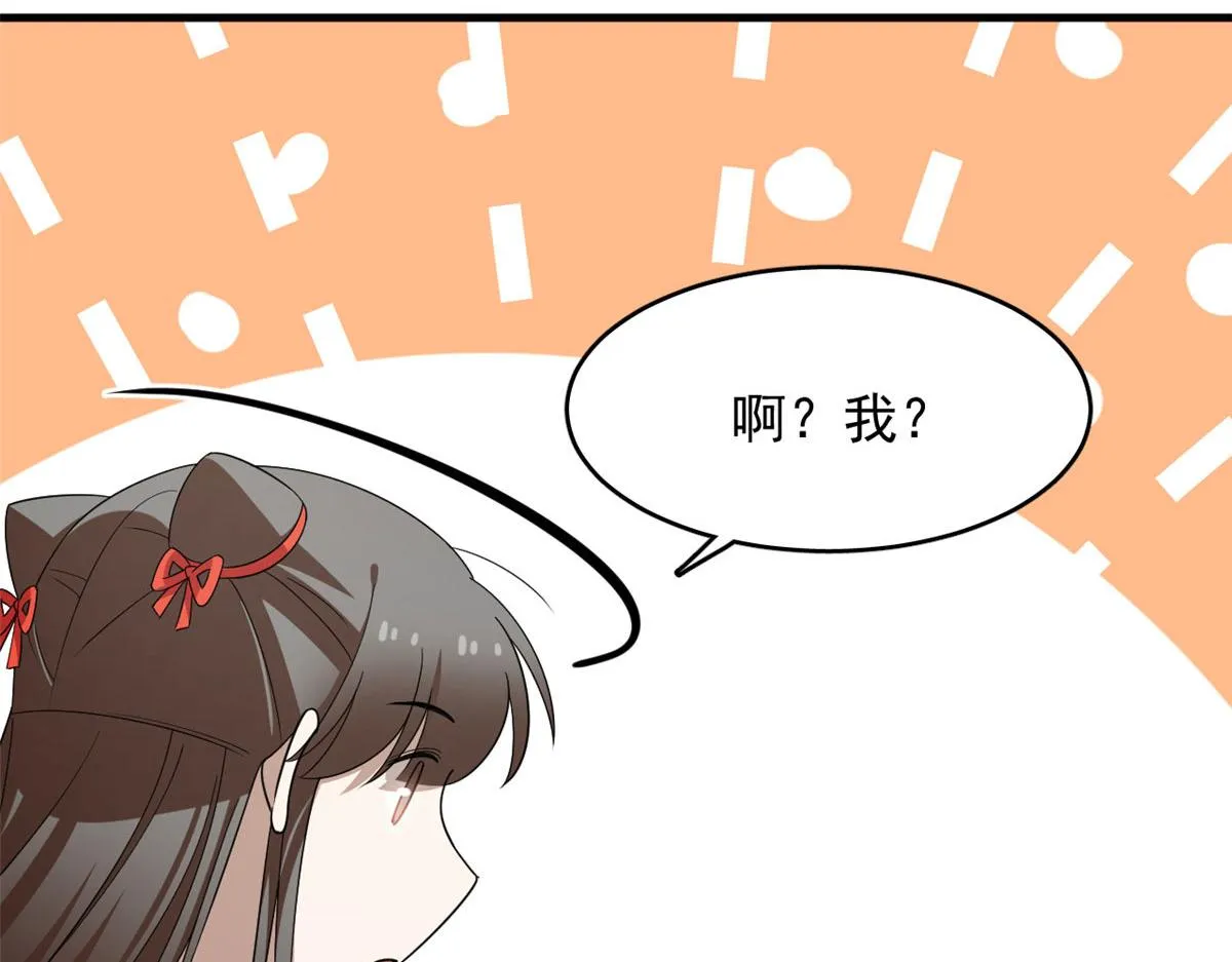 392 第19页