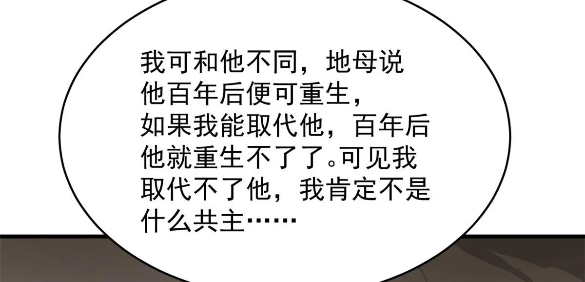 392 第29页