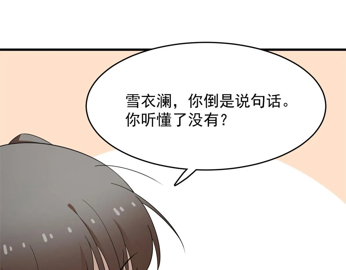 392 第36页