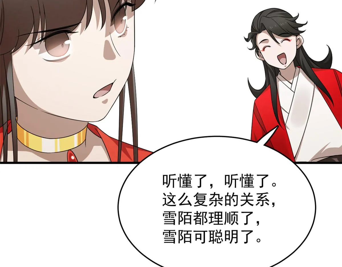 392 第37页