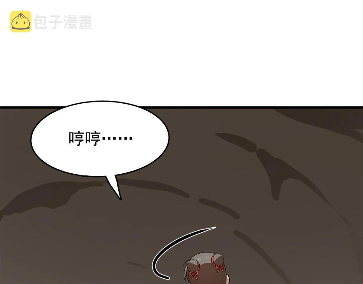 392 第39页