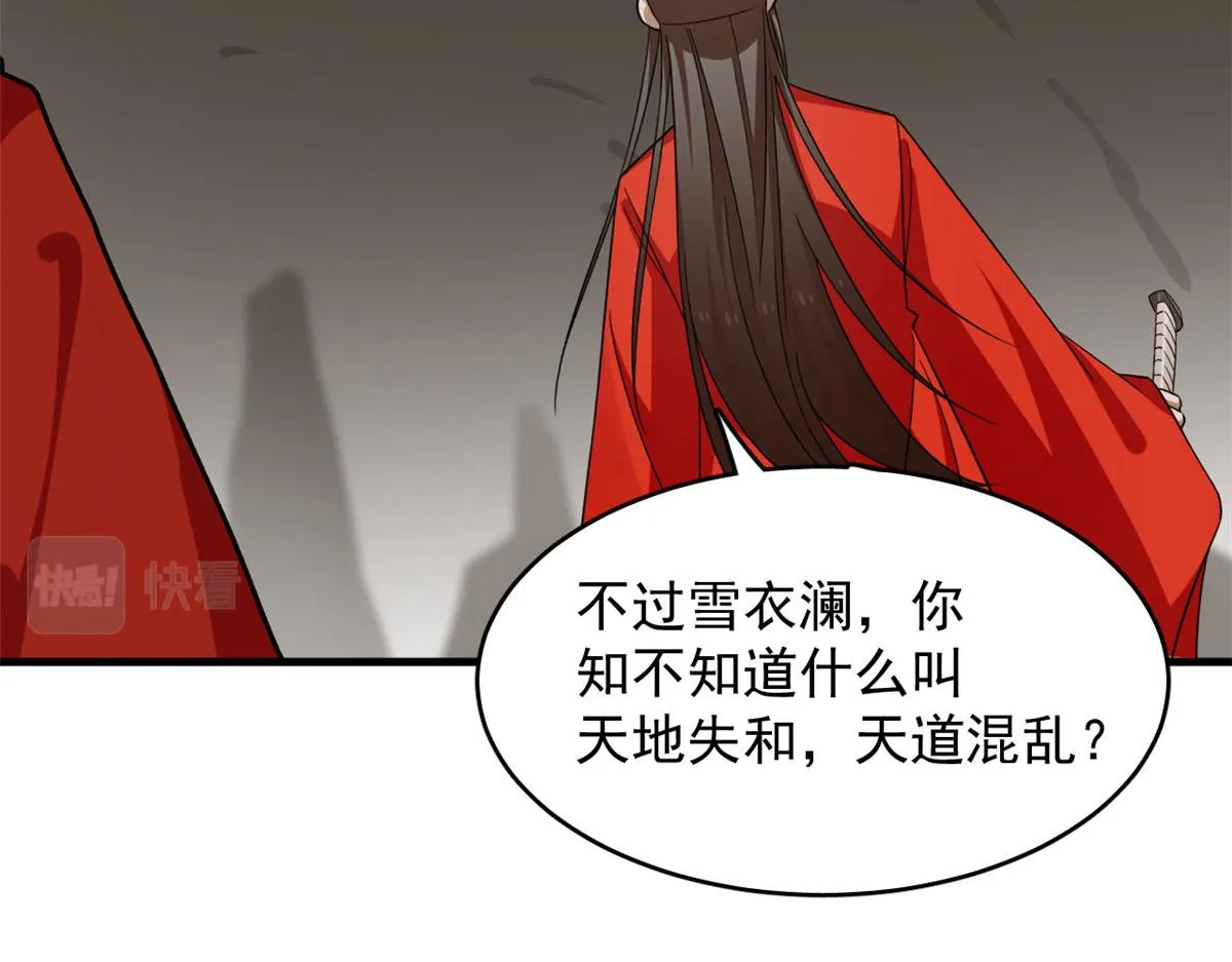 392 第40页