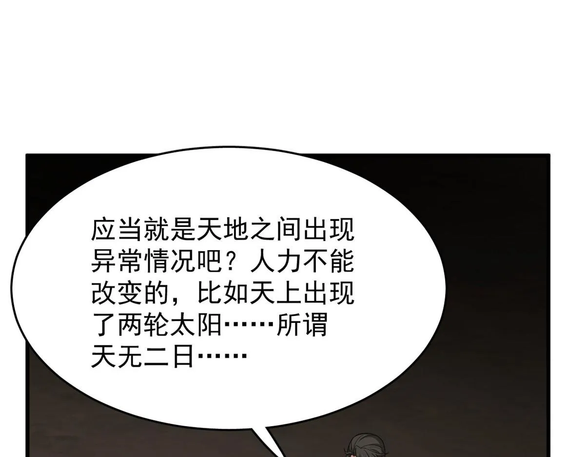 392 第42页