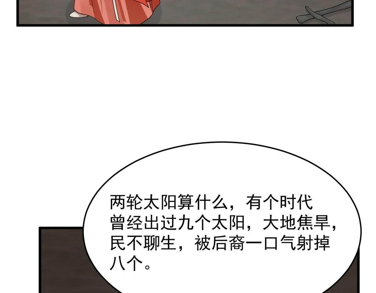 392 第45页