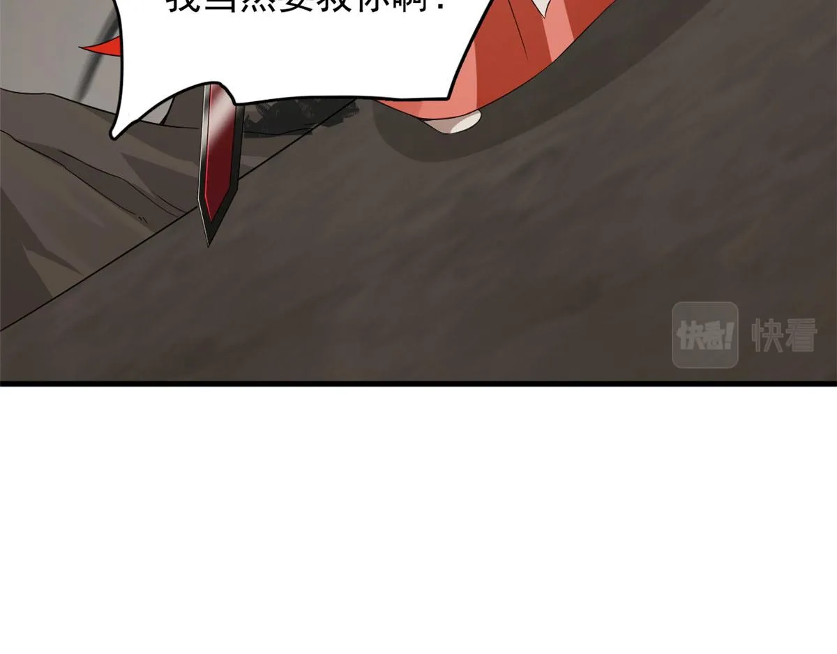392 第85页