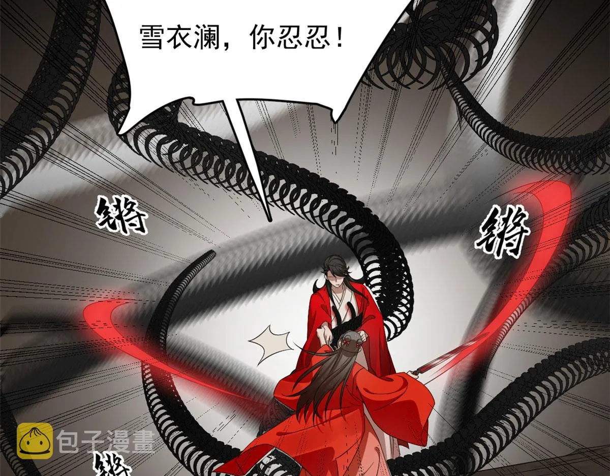 392 第87页