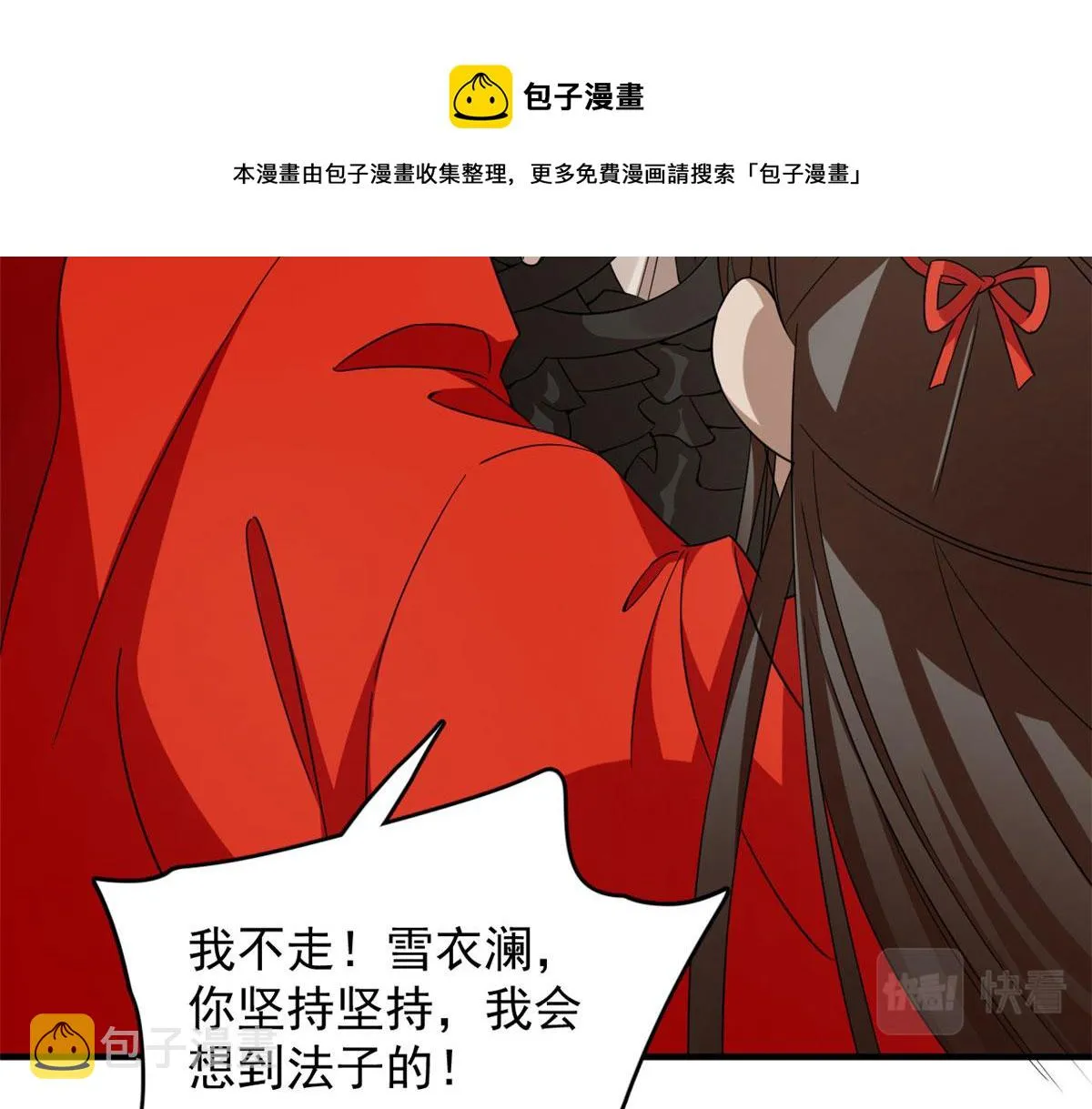 392 第99页