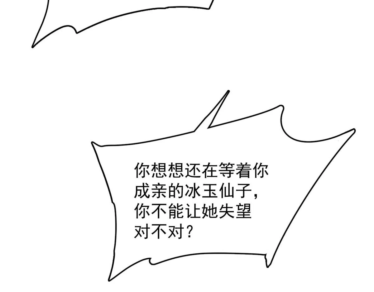 392 第100页
