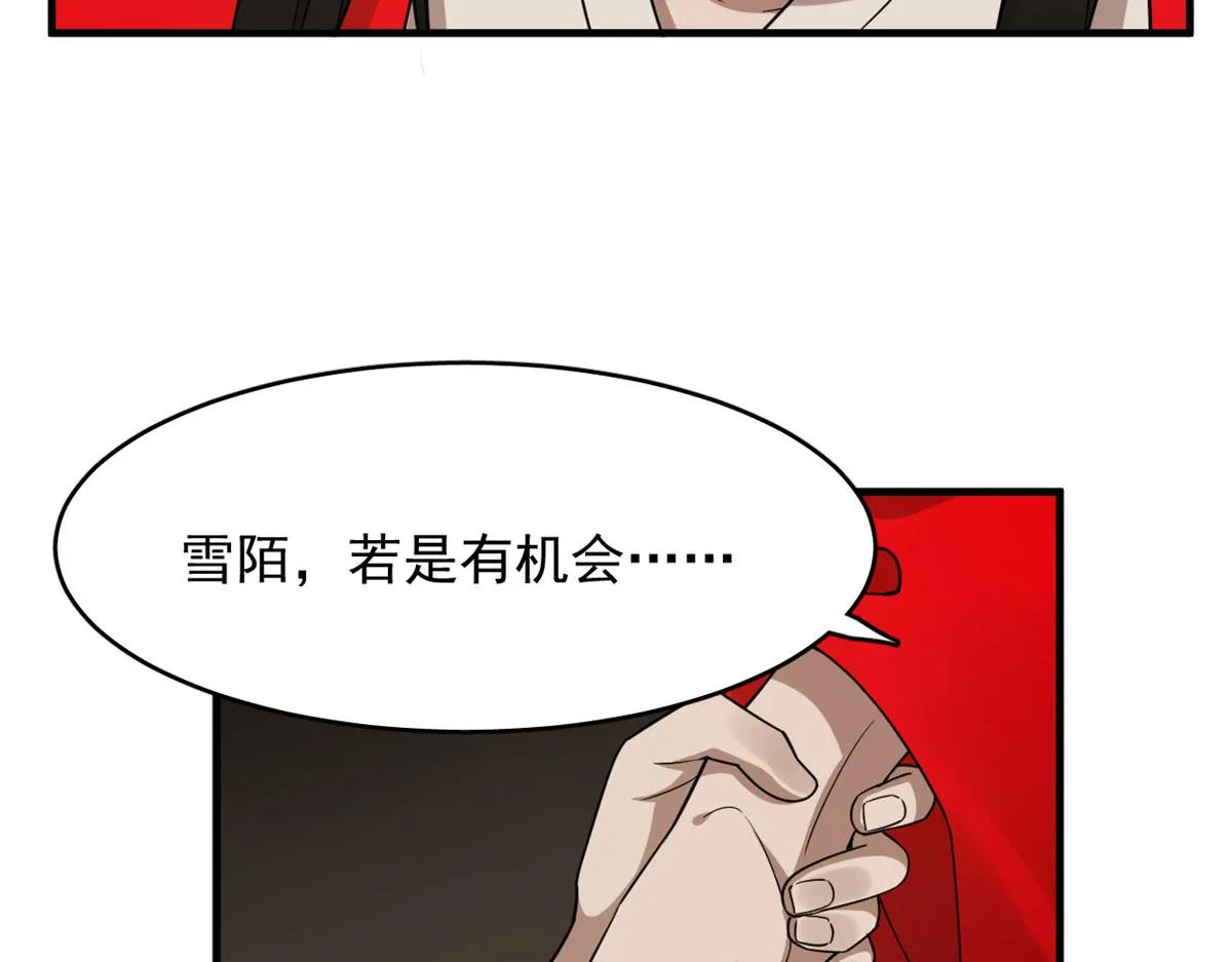392 第105页