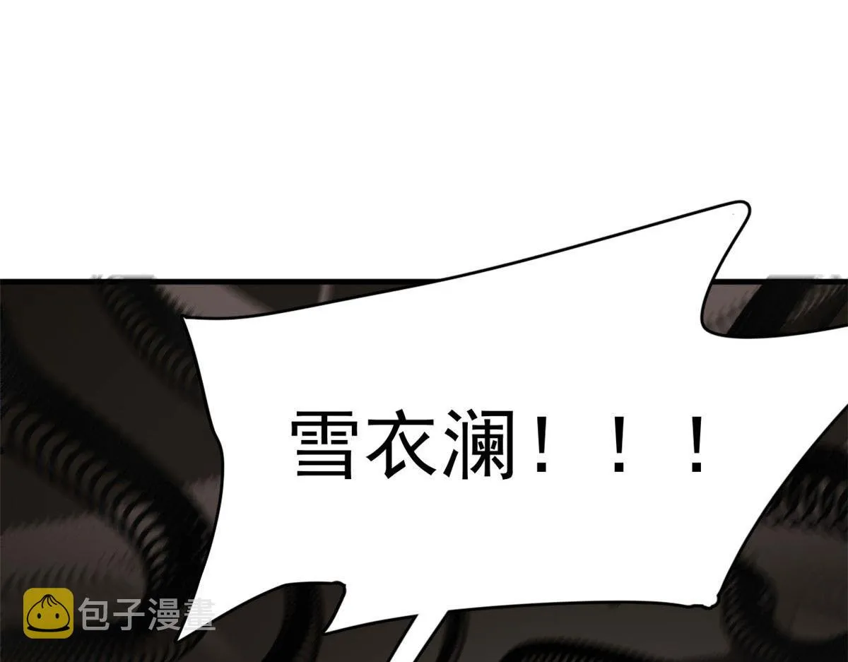 392 第118页