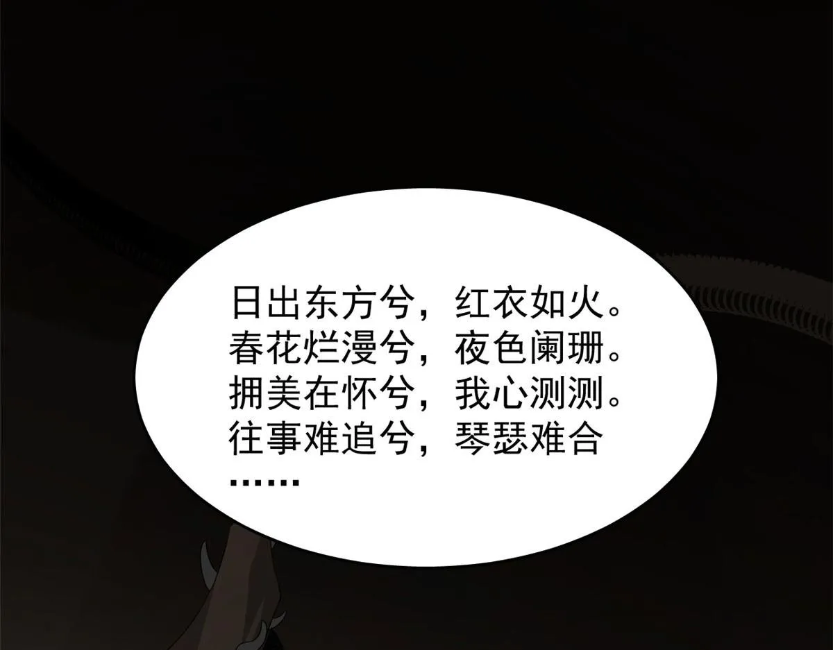 392 第133页