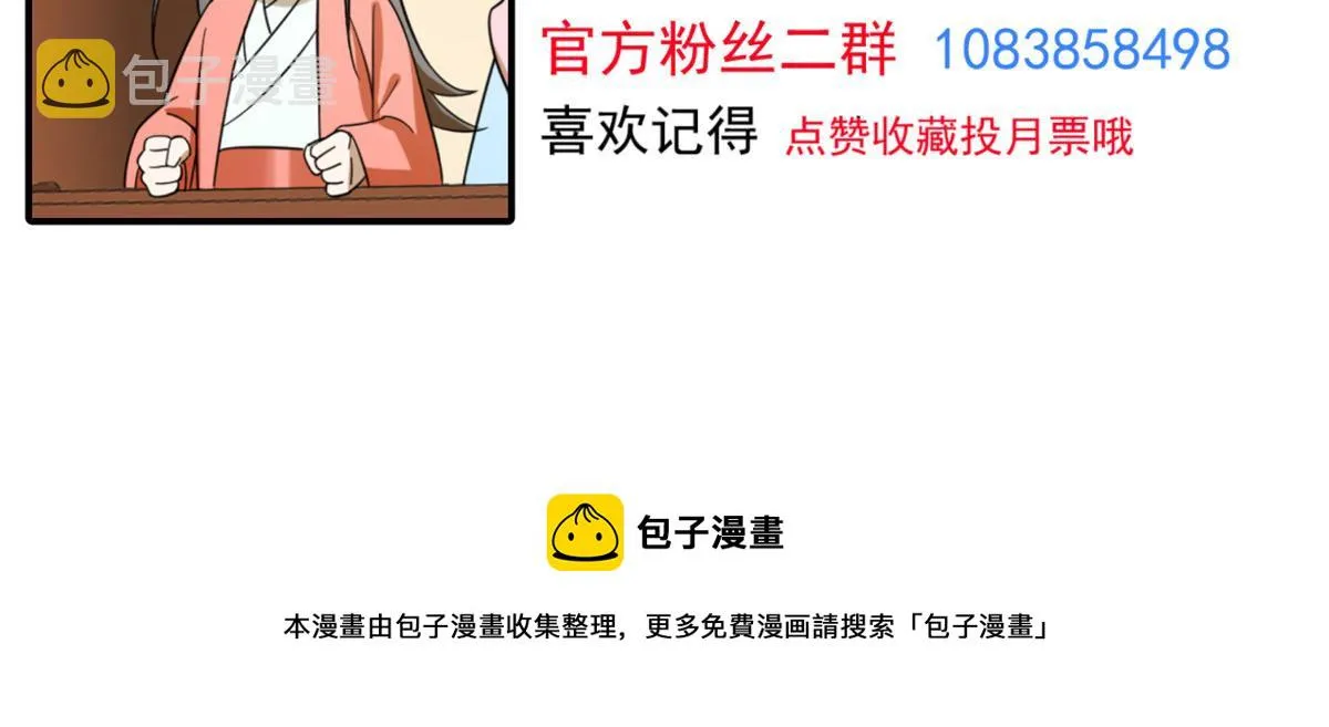 392 第139页