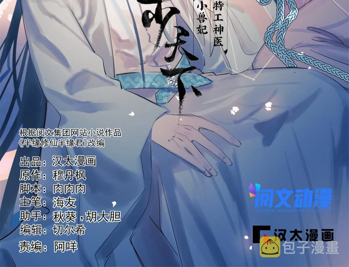 393 第2页